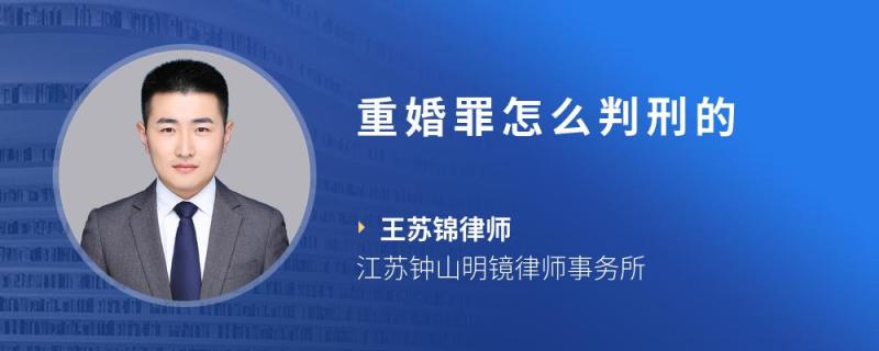 重婚的调查取证_在异地重婚怎么取证_宁波重婚取证