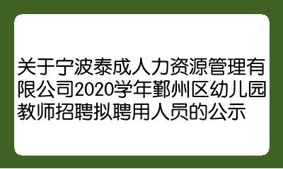 宁波找人_宁波找人公司见人付款_宁波找人平台