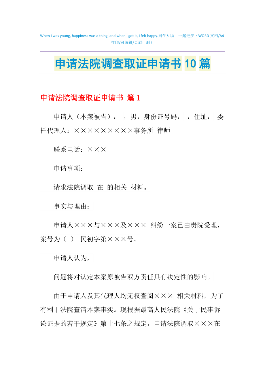 宁波取证婚姻调查中心_宁波取证婚姻调查流程_宁波婚姻调查取证