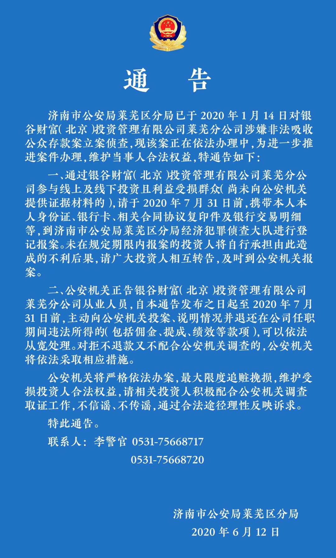 宁波专业调查取证的公司_宁波取证调查_宁波侦查取证公司