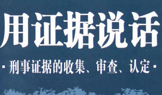 北仑婚姻调查取证_宁波取证婚姻调查中心_宁波婚姻调查取证