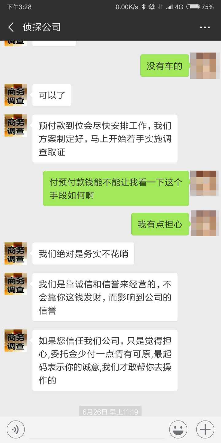 宁波私家侦探事务所_宁波市私家侦探外遇调查公司_宁波私家侦探电话号码有吗