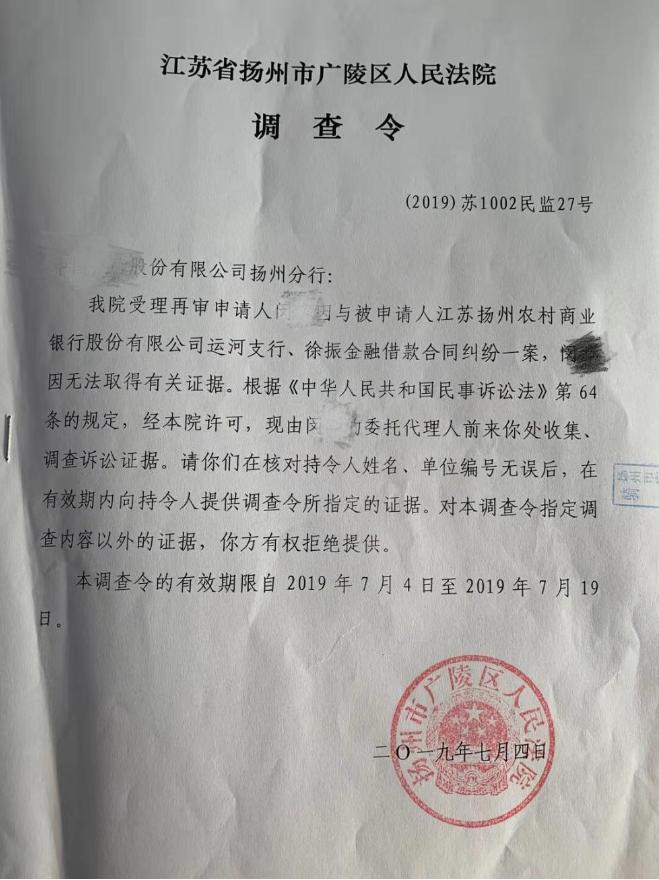 司法取证是技术调查吗_立案取证调查结案_宁波调查取证事务所