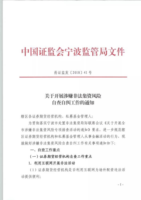 宁波正规调查公司_宁波私家调查公司哪家好_宁波调查公司电话