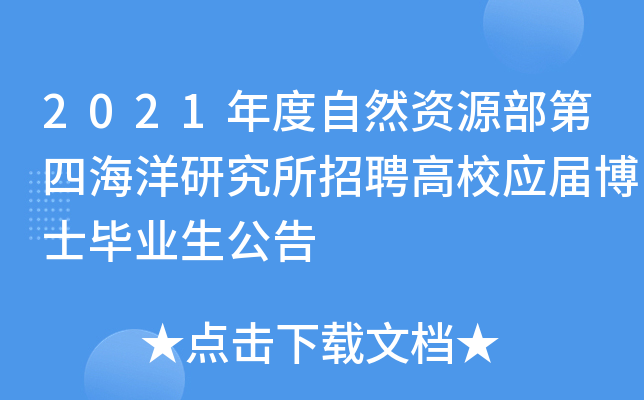 宁波找人公司_宁波找人公司地址_宁波找人公司电话