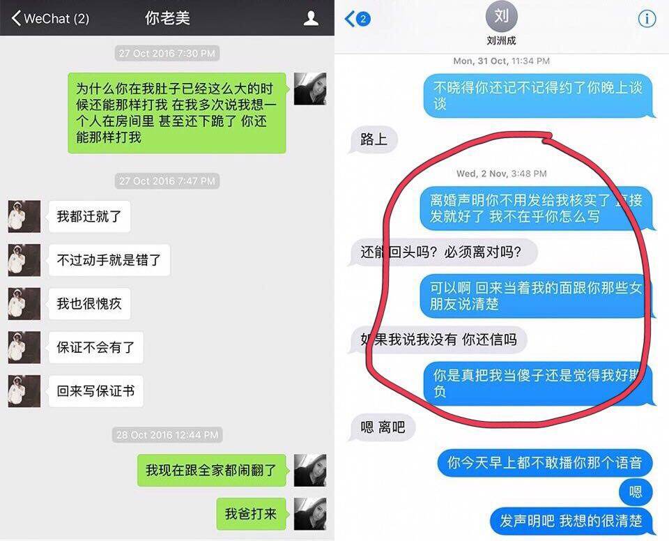 围裙妈妈出轨_妈妈出轨_妈妈出轨的聊天记录