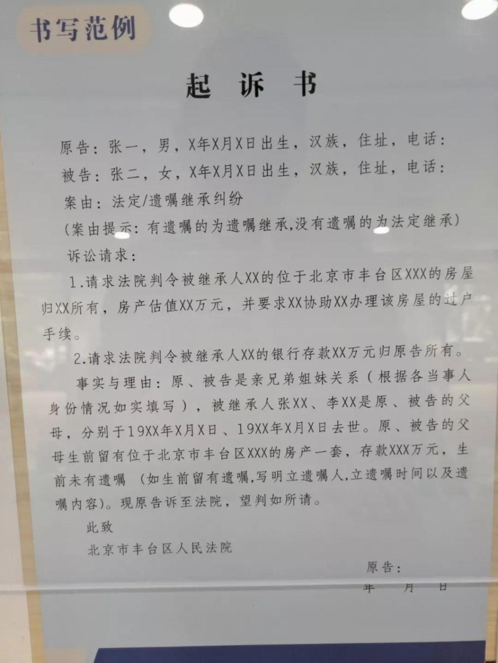 小三起诉情夫重婚罪_起诉外地人起诉流程_起诉小三怎么取证